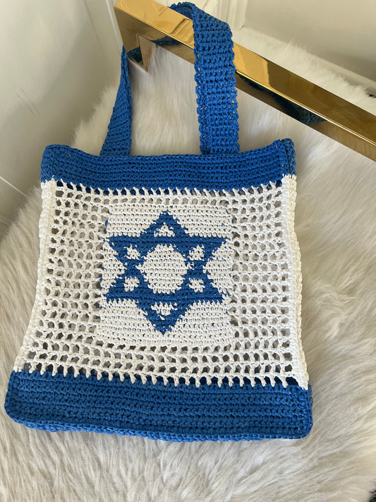 Am Yisrael Chai bag
